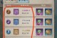 倚天屠龙手游攻略（玩转倚天屠龙，成就你的江湖梦想！）