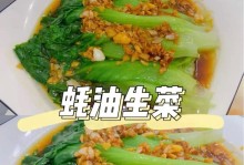 黑暗料理王生菜图鉴——探寻怪物、食材及菜谱配方