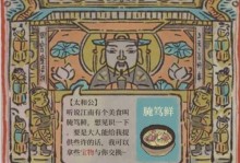 《江南百景图》游戏西瓜籽获取攻略（学会这些方法，轻松获取西瓜籽）