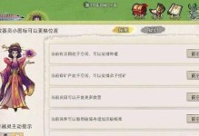 《玩转奇葩家族手游攻略》（成为顶尖玩家的必备指南）