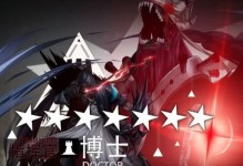 《明日方舟》新版本前瞻（全面升级的玩法，更加刺激的体验，两个版本带来的惊喜和挑战！）