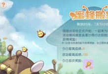 探秘《奥比岛梦想国度》游戏中的奥柏百货店（前往奥柏百货店，尽情购物畅享游戏世界）