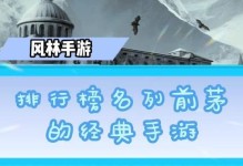 征途手游铁骑攻略（征战全大陆，成就传奇！）