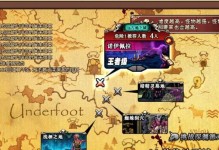 DNF远古野猪攻略（掌握技巧、了解弱点、获得高级装备）