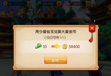 《云裳羽衣》金币获得攻略（打怪、任务、商城，多种途径获得金币！）