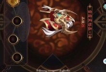 放开那三国3（一步步教你如何升级装备）