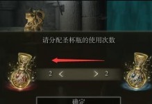 《艾尔登法环结婚结局触发流程一览》（全面了解游戏中的婚姻系统，畅想浪漫爱情故事）