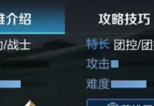王者荣耀新英雄装备攻略（吕蒙出装攻略，让你在战场上更加威风凛凛！）