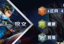 狄仁杰攻略秘籍（从技能到装备，完美演绎狄仁杰的战斗之道）