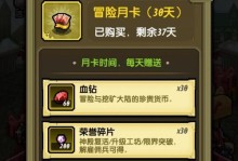 挖矿攻略（探险家心中的黄金梦想与现实挖矿策略）