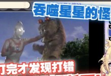 怪兽螃蟹出装攻略（掌握攻略，让螃蟹无往不利）