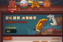 《冰雪之王手游攻略大全》（成为终极玩家的关键秘籍！）