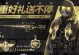 《使命召唤手游S36攻略大揭秘》（掌握全新武器系统，成为战场王者！）