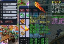 《梦幻西游》垃圾装备出装攻略大揭秘！（如何有效利用垃圾装备提升战力，）