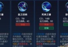 白起攻击装备全攻略——成为王者之路（白起如何选择攻击装备？一文教你轻松称霸王者荣耀）