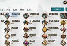 《侠客童子尿》获得流程详解（掌握这些步骤，让你轻松获得童子尿）