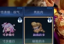 王昭君黄金攻略（究竟应该如何选择合适的装备来提升王昭君的输出能力？）