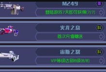 《英雄枪战》金币获取全攻略（轻松获得金币，玩转英雄枪战！）