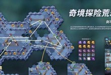 《剑与远征》灾变奇境过关攻略（挑战绝境，打败灾变BOSS，成为最强冒险者）