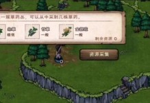 烟雨江湖资源大全全地图资源点分布详情（探索江湖，寻找珍稀资源）