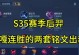 《羿出装符文攻略大全——让你成为箭神的关键》（全方位解析符文搭配与出装路线，助你在游戏中一箭封喉）