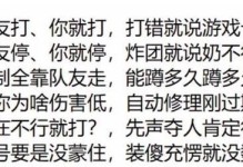 DNF巴卡尔团本攻略（深入探究巴卡尔团本机制，带你轻松通关）