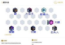 吸血羁绊大虫出装攻略（一键秒杀敌方全体！）