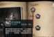 《第五人格救人攻略》（卡屠夫救人技巧及时机详解）