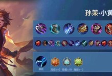达摩王牌出装铭文攻略（最新达摩王牌出装铭文攻略详解）