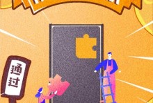 雏妓门小游戏攻略（深入解析雏妓门游戏玩法与技巧，让你成为无敌的冠军！）