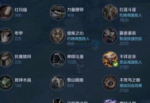 王者荣耀手游铭文攻略（铭文千变万化，一招制胜关键在于选对！）