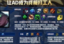 阿狸4.1版本出装攻略（解锁绝对魅力！阿狸手游4.1版本必备装备大揭秘）