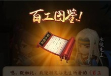 颤抖吧手游攻略大全（颤抖吧手游攻略、技巧和心得，助你在游戏中稳操胜券）