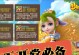 梦幻手游突破攻略（玩转梦幻手游，突破境界的关键）