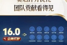 《王者荣耀》星之祝福活动开启时间及活动介绍（把握时间、赢取奖励，星元素的神秘力量即将启动）