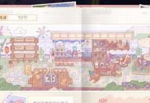 《以胡桃日记胡桃不出门攻略》（玩转《以胡桃日记》系列，助你轻松获得不出门成就）