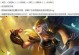 《夏洛特何时加入王者荣耀？》