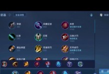 正宗后羿出装铭文攻略大全（后羿独步游弋，指点江山）