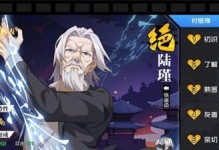 以一人之下异人币兑换攻略（如何在游戏中高效地兑换异人币）