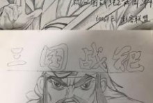 《三国战纪手游剑客攻略大全》（全面解析剑客职业技能、装备和培养心得）