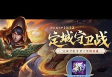 《以英魂之刃洛神攻略出装》（无敌的洛神如何选择最佳装备？）