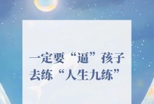 以四叶草剧场经验本十层低练度阵容打法分享（最强低成本阵容，让你轻松通关四叶草剧场经验本十层）