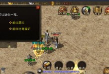 斗罗大陆异界唐三手游攻略（领略唐三手游中各异界的秘密，成为最强斗罗使者）