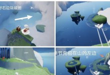 《光遇》游戏风行季第一个任务攻略（如何完成《光遇》游戏风行季第一个任务）
