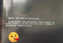 《山海虺蜴强度测评一览》（揭秘虺蜴的强度极限，预测其使用寿命！）