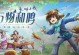 《江湖攻略秘籍》（揭秘武林外传手游的江湖绝学，独步江湖！）