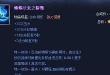 《剑圣手游乱斗出装攻略》（剑圣如何选择合适的装备打造最强战力）