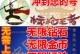 标枪王者手游攻略（成为标枪王者的必备指南，轻松登顶巅峰！）