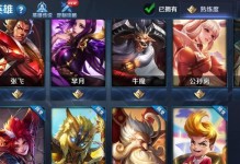 武则天重装出装铭文攻略（强化技能、提升输出，全面解析武则天的最强出装和铭文搭配！）