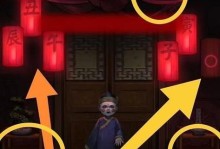 《以纸嫁衣2》第四章断丝完美通关攻略（打破虚假的灵魂结界，寻找真相的路）